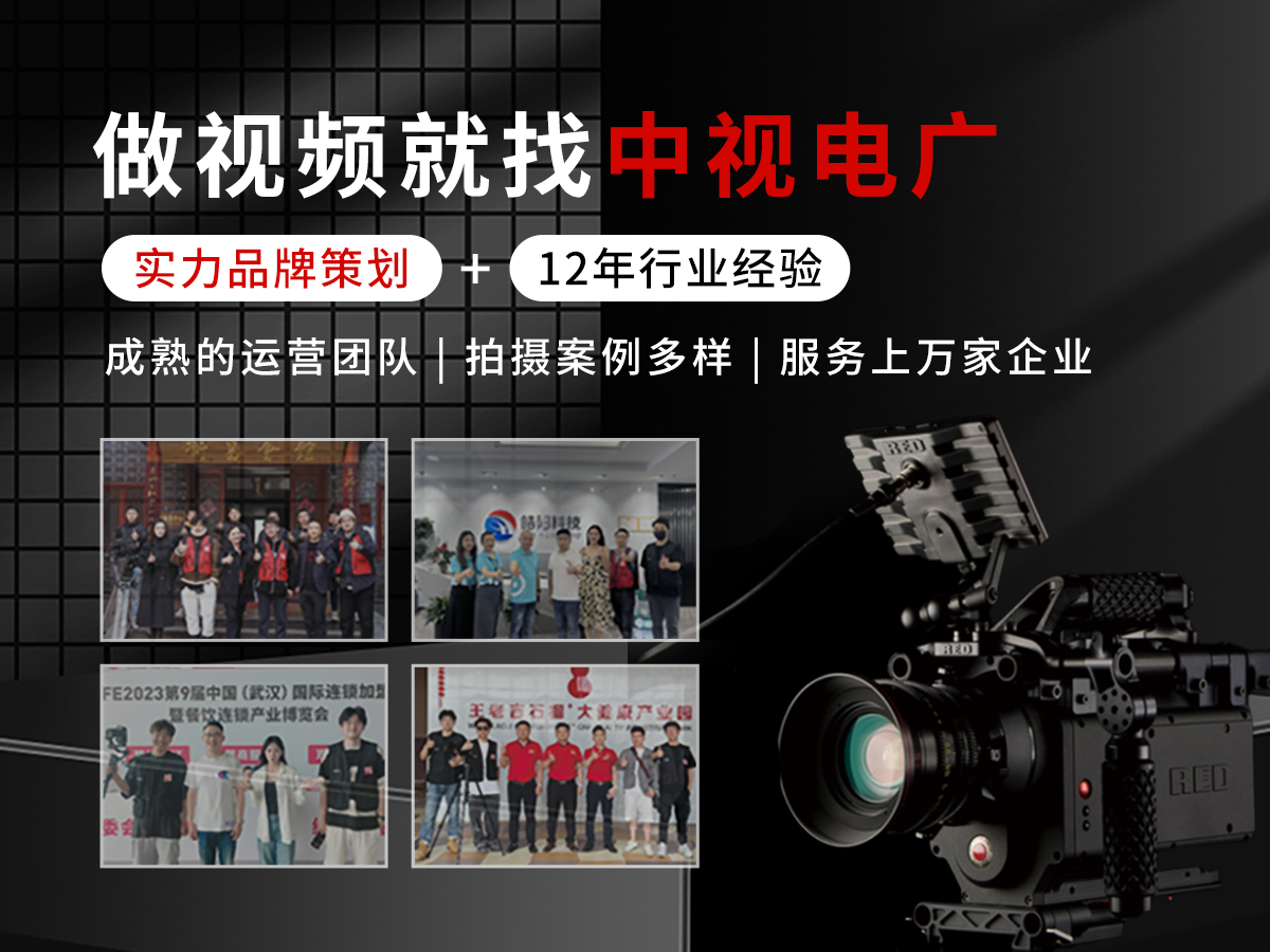 探索商業(yè)宣傳片的理想時(shí)長(zhǎng)：藝術(shù)與信息的有效平衡